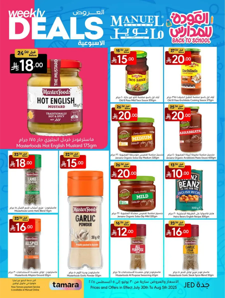 Weekly Deals In Manuel Market Jeddah