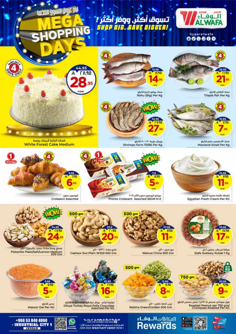 Mega Shopping Days - Big Savings In Al Wafa Hypermarket Jeddah