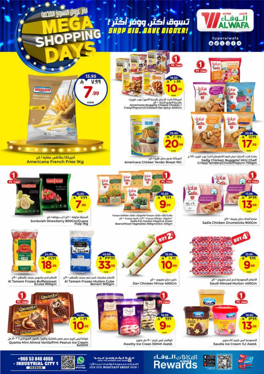 Mega Shopping Days - Big Savings In Al Wafa Hypermarket Jeddah