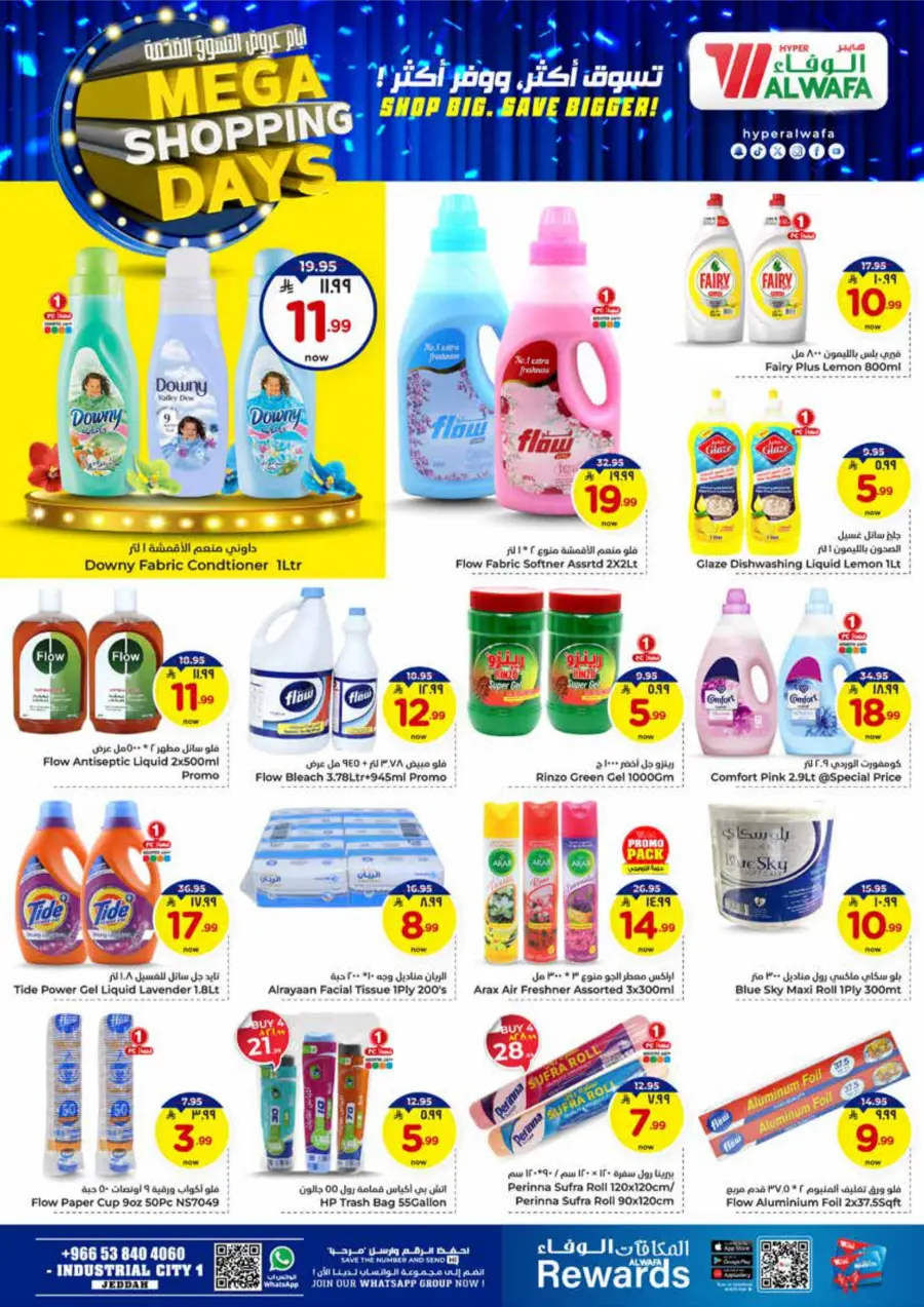 Mega Shopping Days - Big Savings In Al Wafa Hypermarket Jeddah