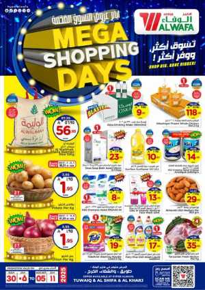 Mega Shopping Days - Big Savings In Al Wafa Hypermarket Riyadh,Al-Kharj