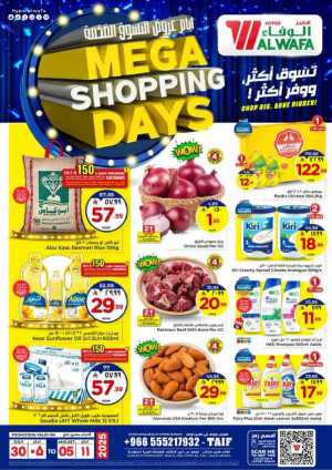 Mega Shopping Days - Big Savings In Al Wafa Hypermarket Taif