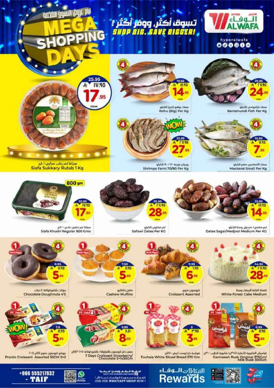 Mega Shopping Days - Big Savings In Al Wafa Hypermarket Taif