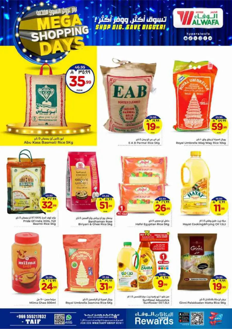 Mega Shopping Days - Big Savings In Al Wafa Hypermarket Taif