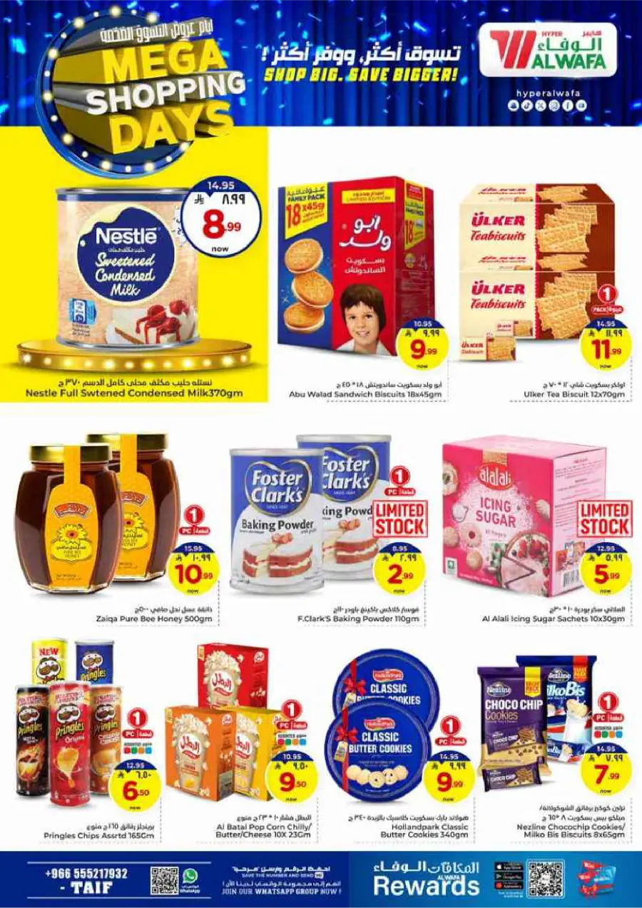 Mega Shopping Days - Big Savings In Al Wafa Hypermarket Taif