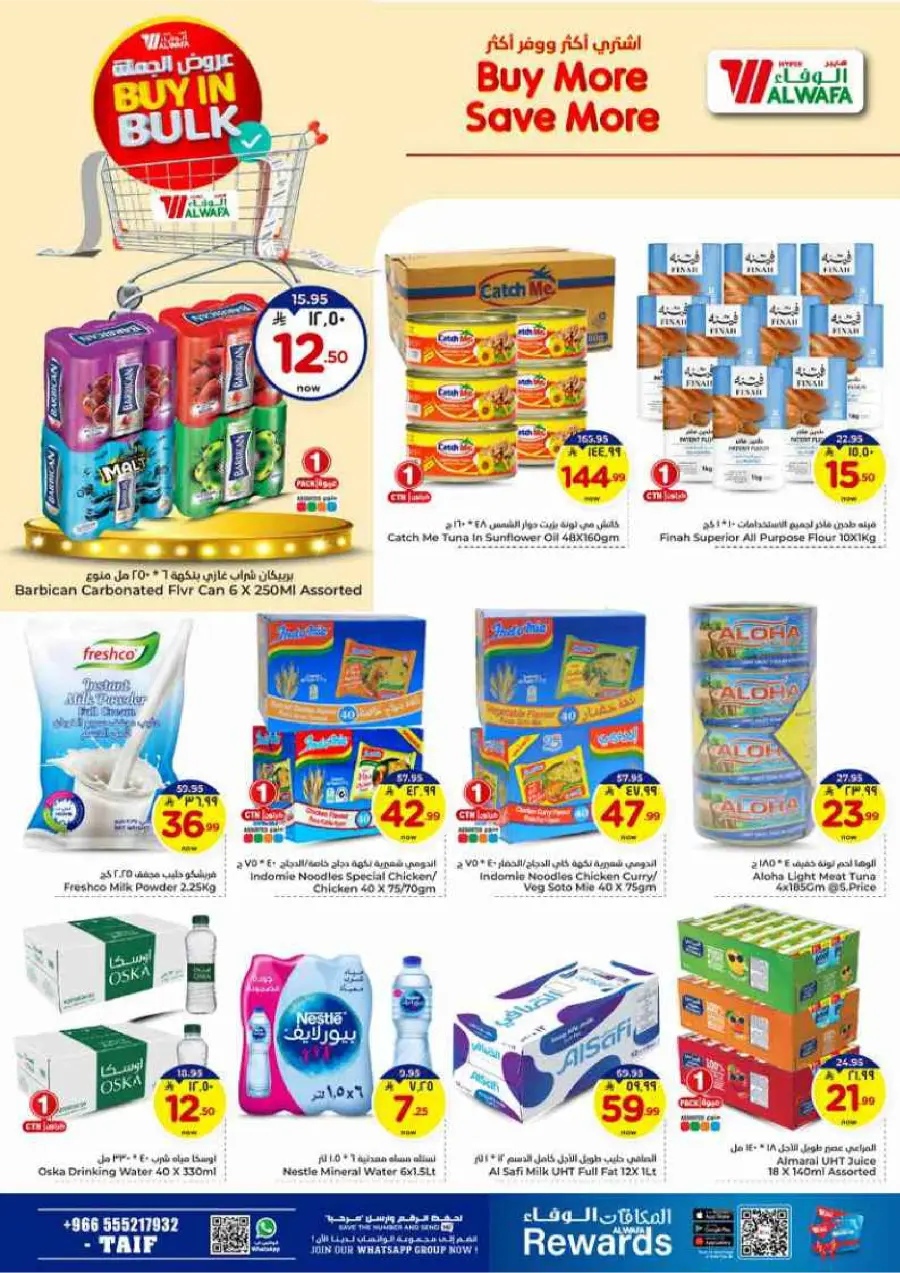 Mega Shopping Days - Big Savings In Al Wafa Hypermarket Taif