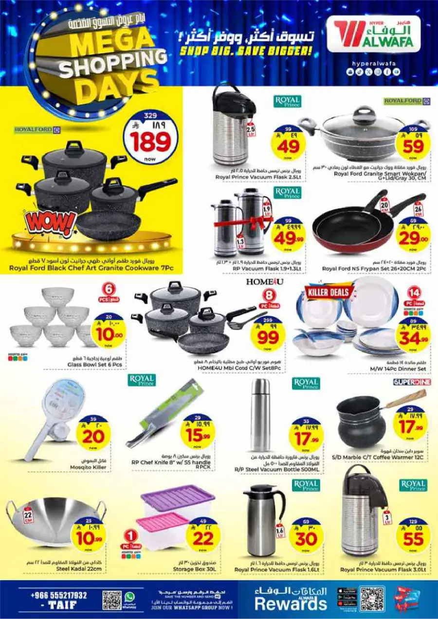 Mega Shopping Days - Big Savings In Al Wafa Hypermarket Taif