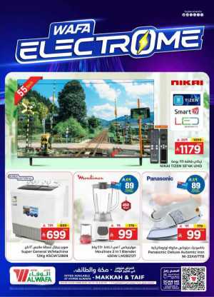 Wafa Electrome Deals In Al Wafa Hypermarket Makkah,Taif