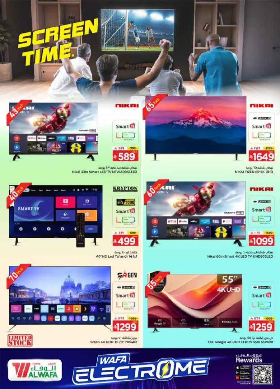 Wafa Electrome Deals In Al Wafa Hypermarket Makkah