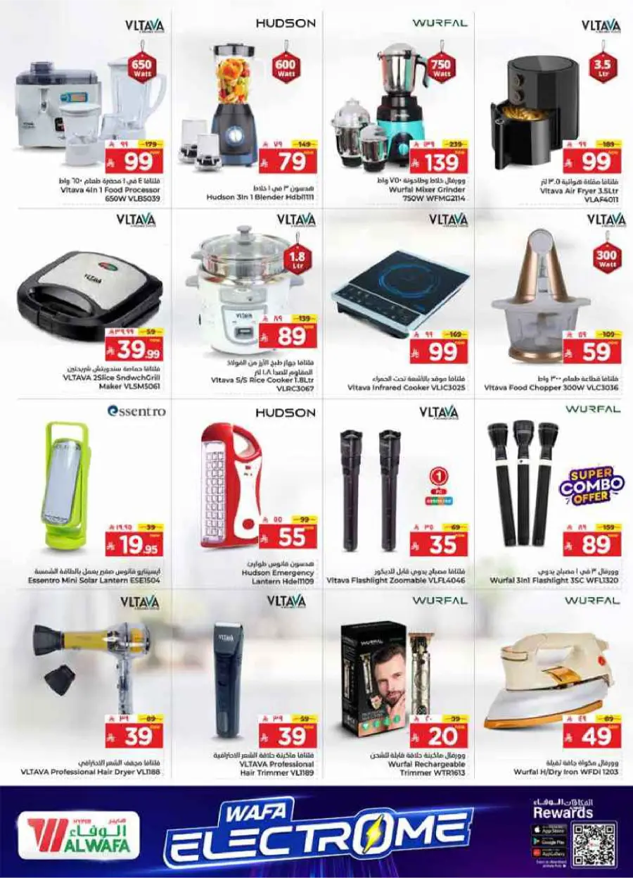 Wafa Electrome Deals In Al Wafa Hypermarket Makkah