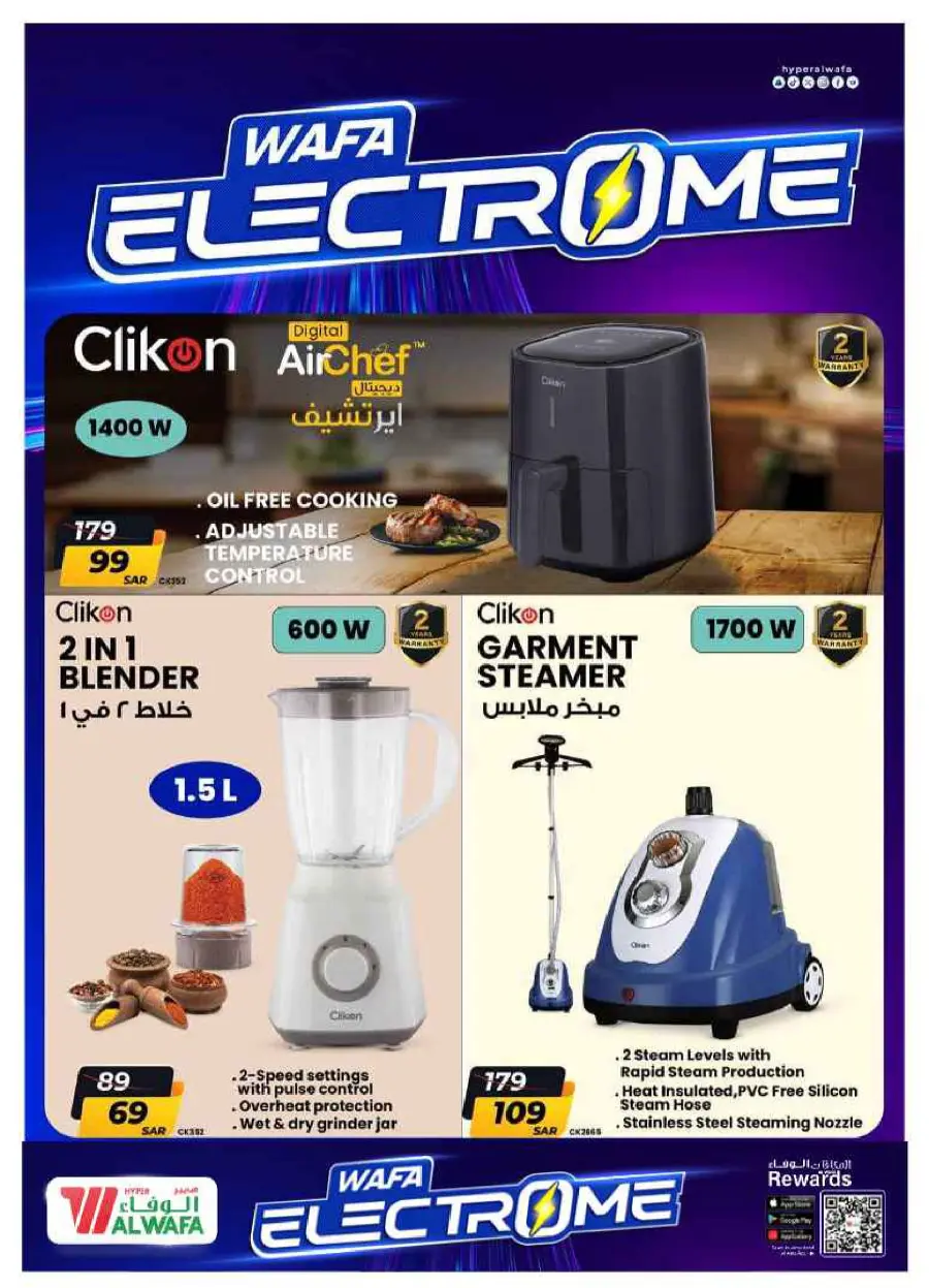 Wafa Electrome Deals In Al Wafa Hypermarket Makkah