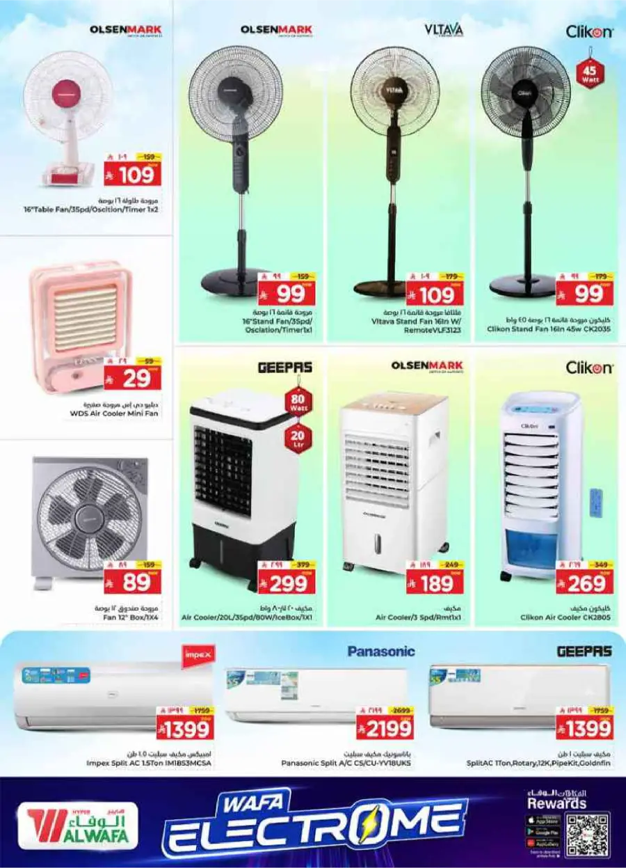 Wafa Electrome Deals In Al Wafa Hypermarket Makkah