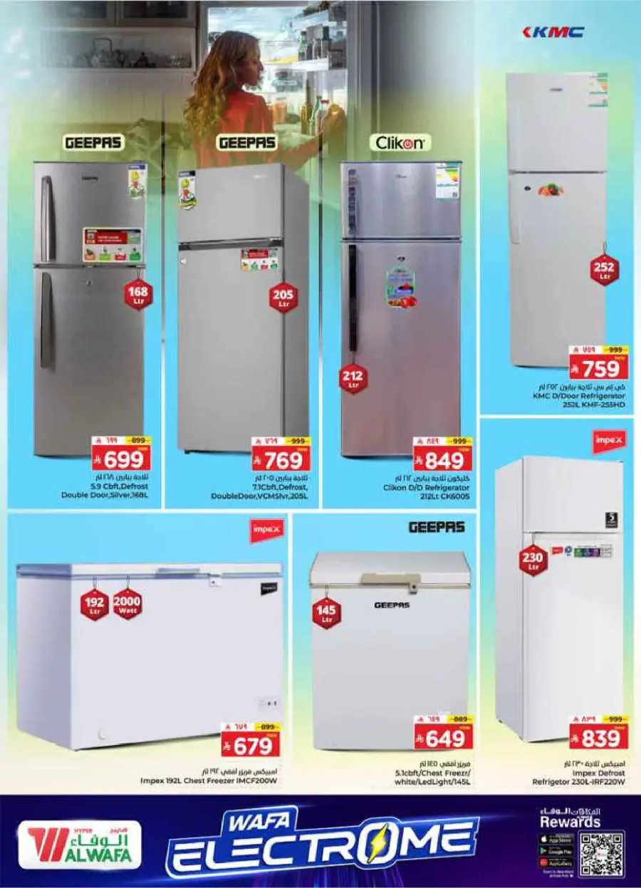 Wafa Electrome Deals In Al Wafa Hypermarket Makkah