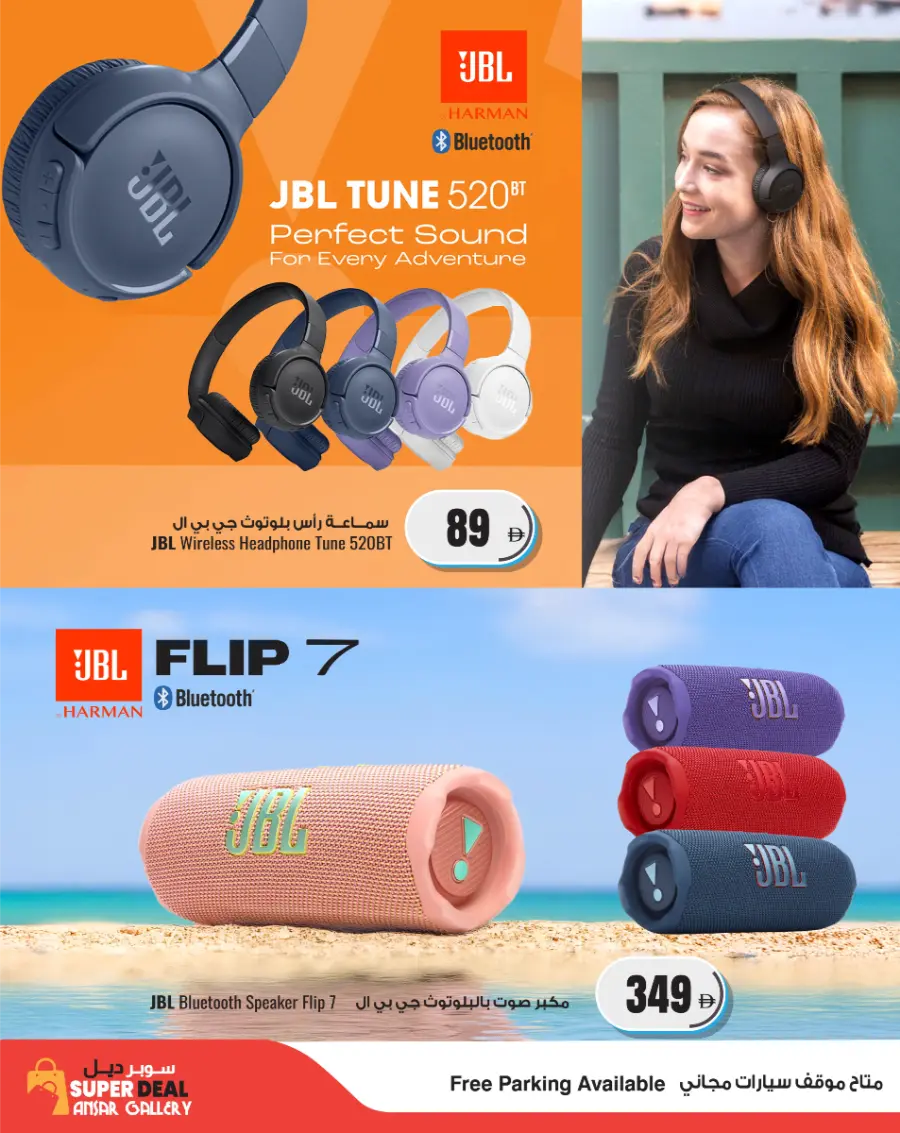 Electronics Super Sale In Ansar Gallery undefined