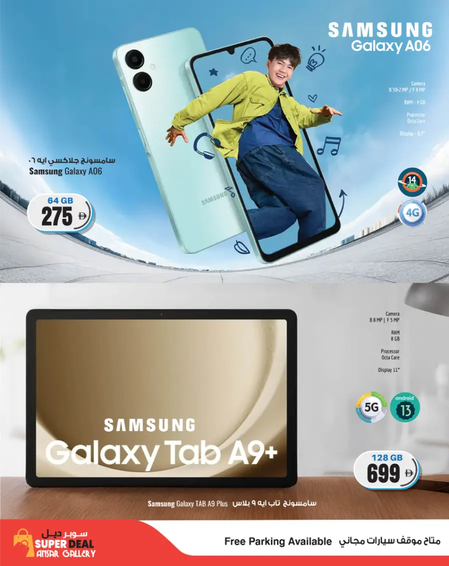 Electronics Super Sale In Ansar Gallery undefined