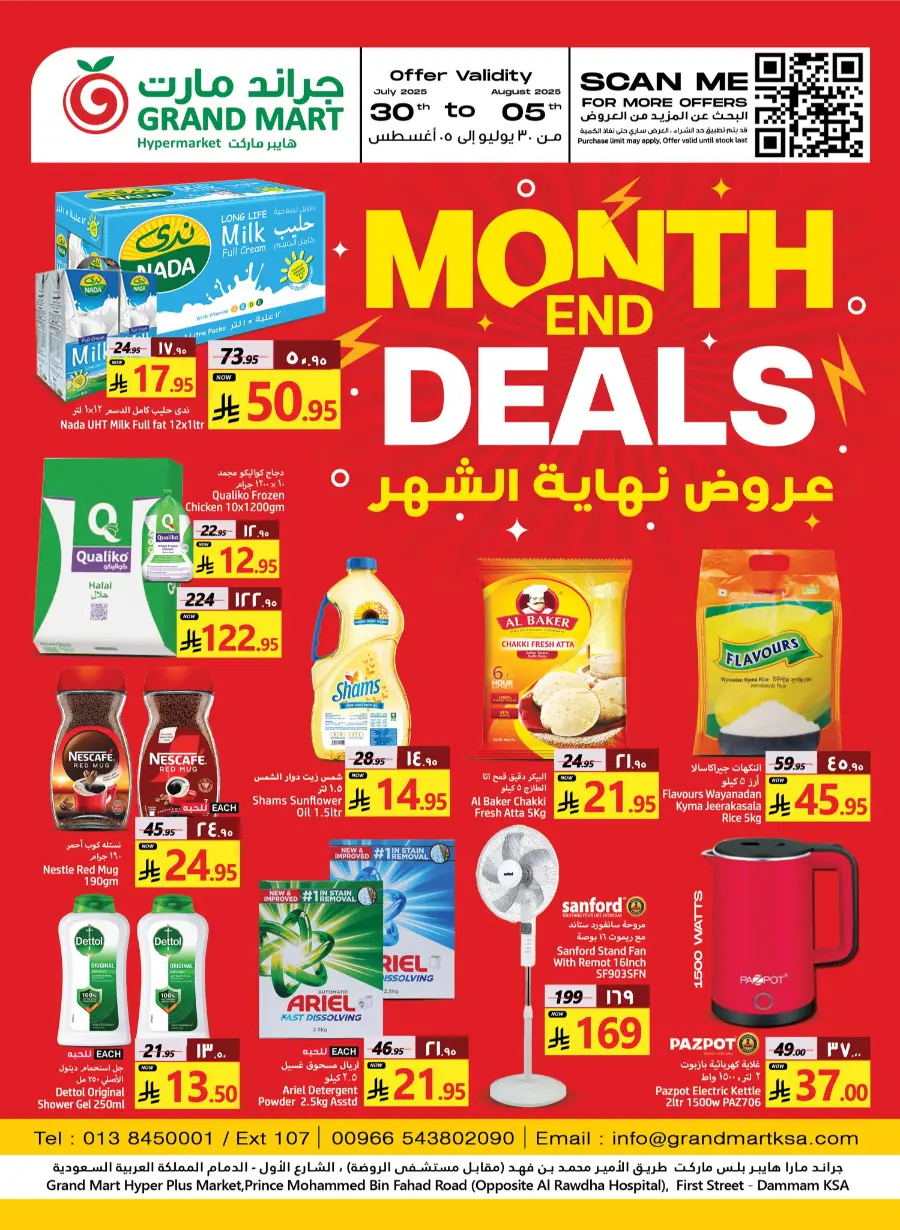 Month End Deals In Grand Mart Dammam