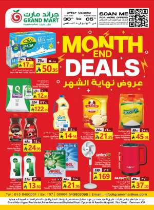 Month End Deals In Grand Mart Dammam