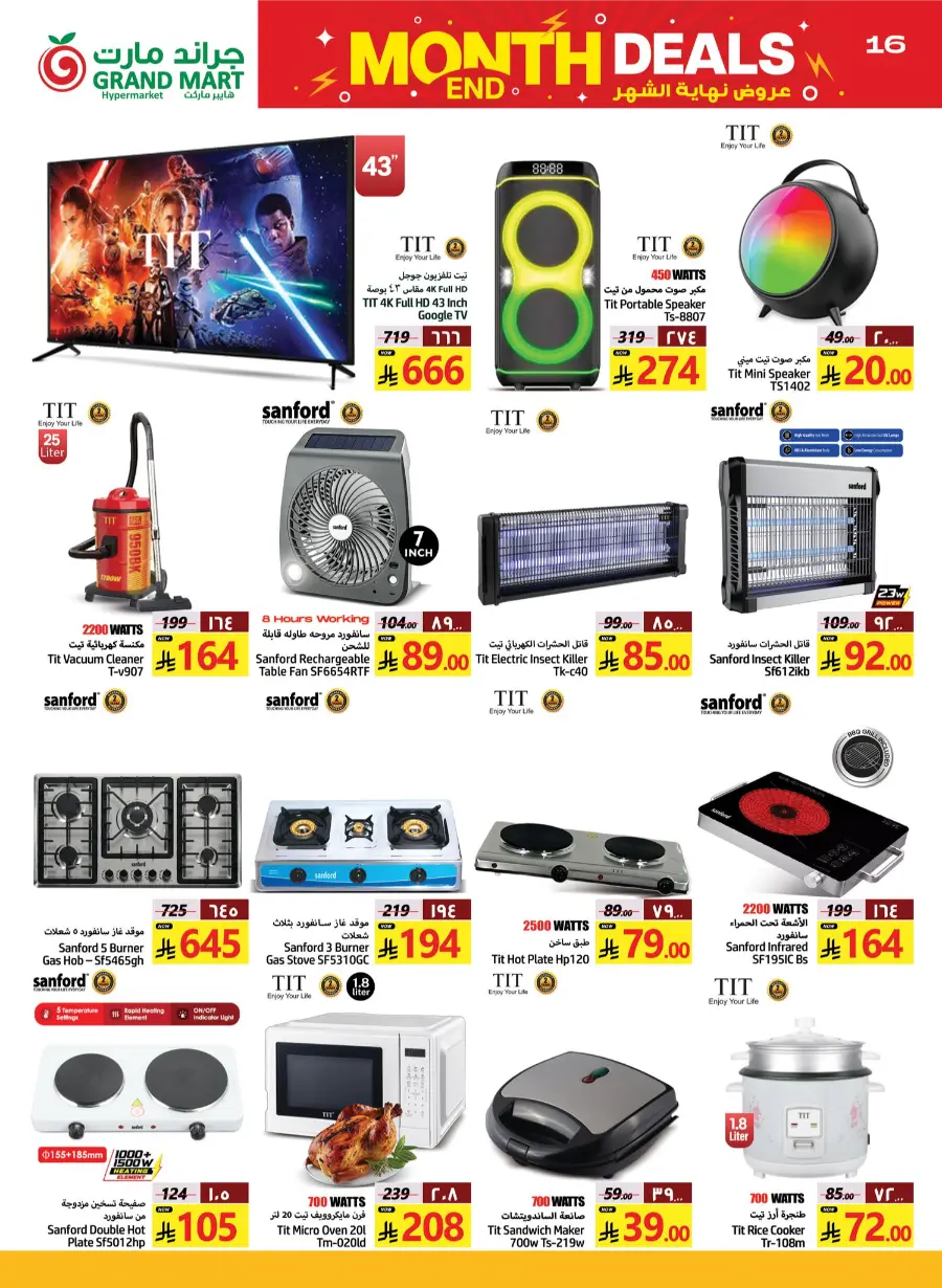 Month End Deals In Grand Mart Dammam