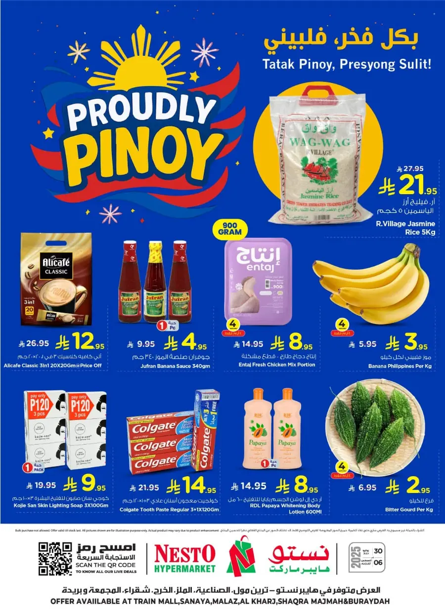 Proudly Pinoy In Nesto Hypermarket undefined