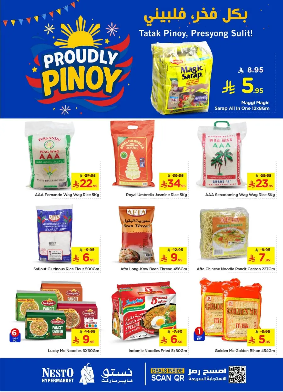 Proudly Pinoy In Nesto Hypermarket undefined
