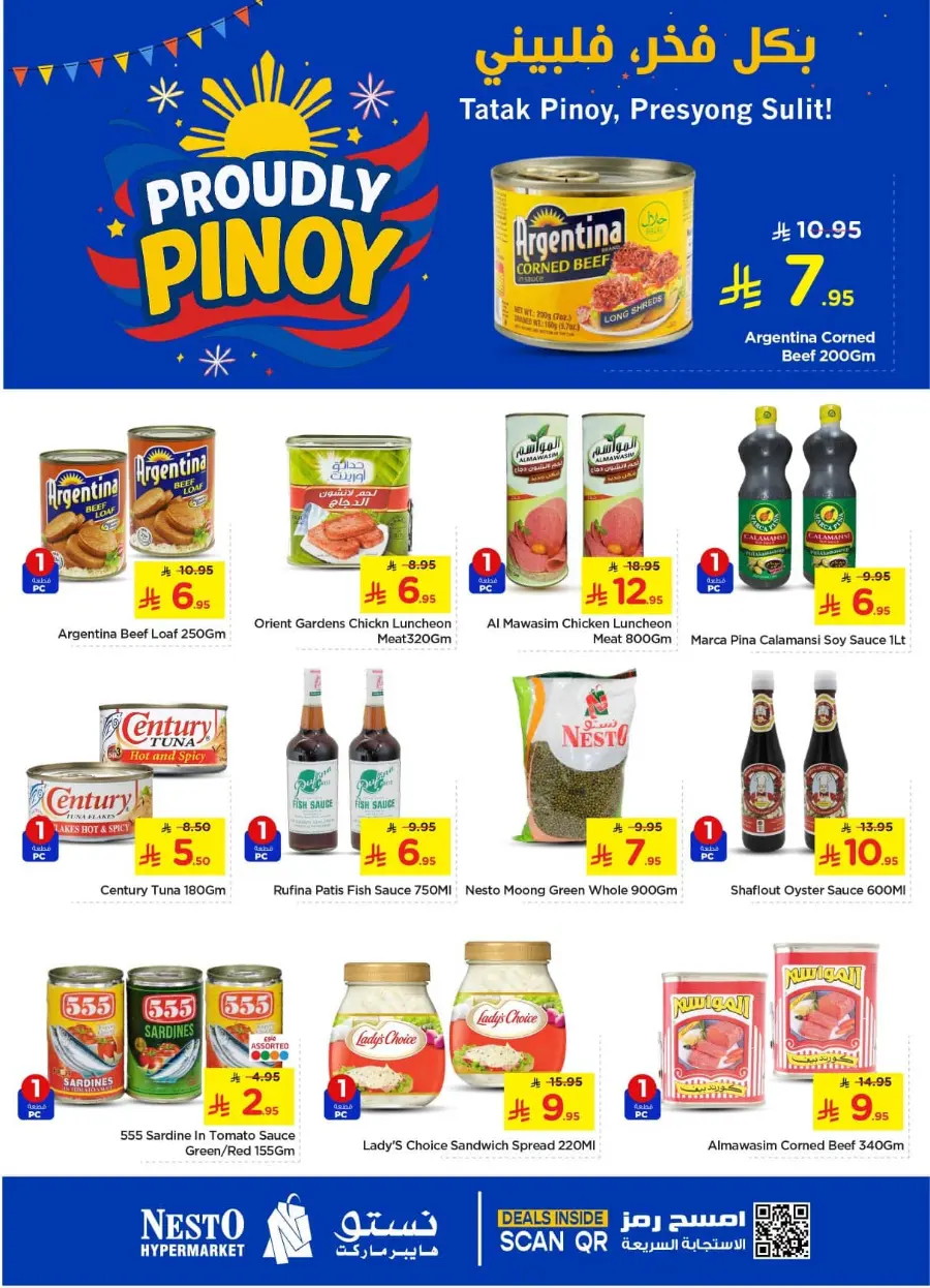 Proudly Pinoy In Nesto Hypermarket undefined