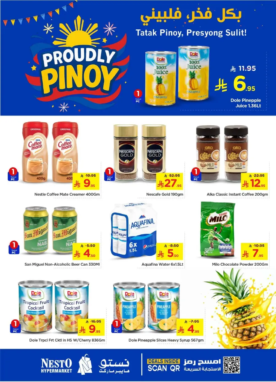 Proudly Pinoy In Nesto Hypermarket undefined