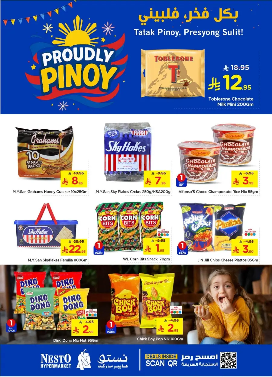Proudly Pinoy In Nesto Hypermarket undefined
