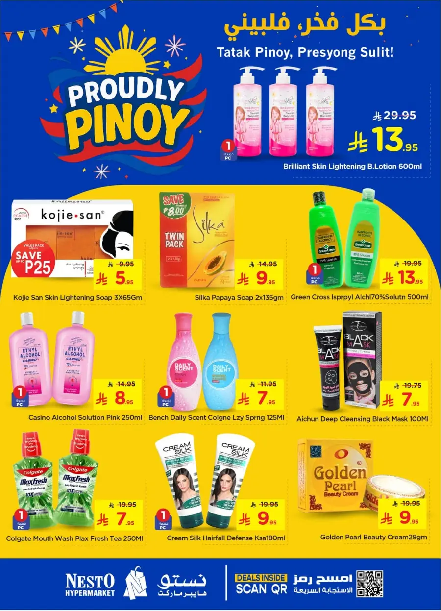 Proudly Pinoy In Nesto Hypermarket undefined