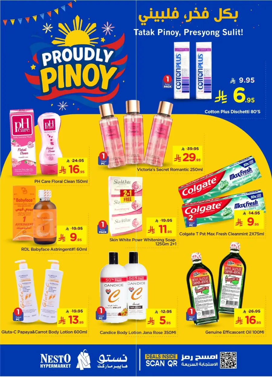 Proudly Pinoy In Nesto Hypermarket undefined