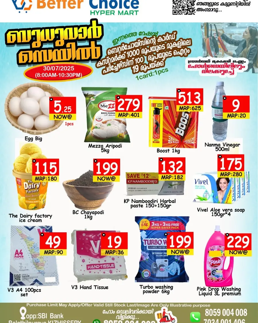 Wednesday Deals In Better Choice Malappuram