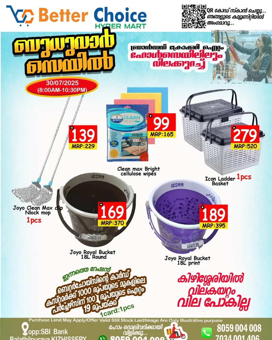 Wednesday Deals In Better Choice Malappuram