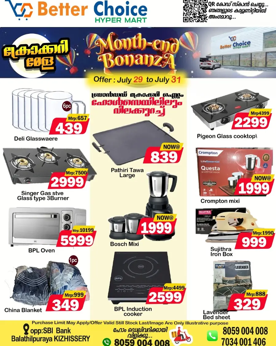 Month End Bonanza In Better Choice Malappuram