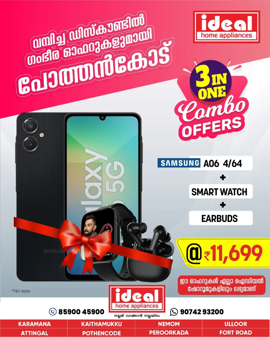 Combo Offers In Ideal Home Appliances Trivandrum