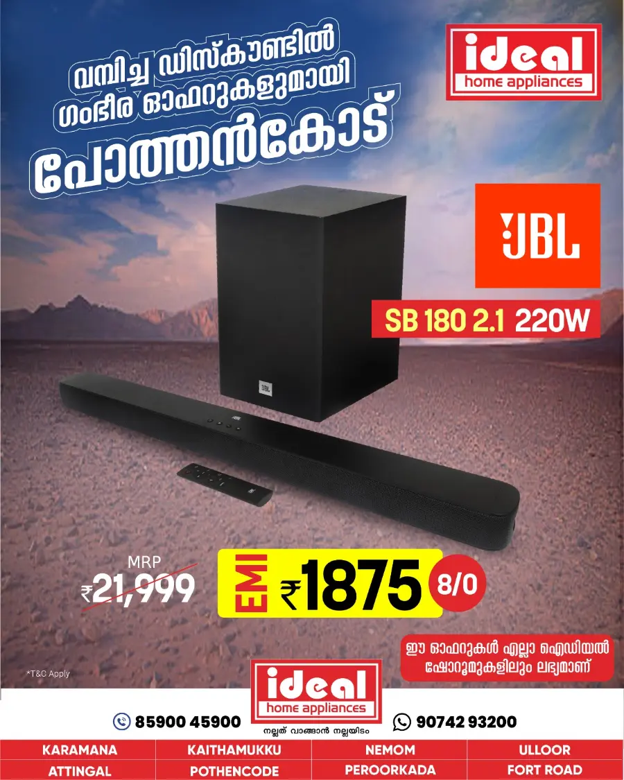 Combo Offers In Ideal Home Appliances Trivandrum