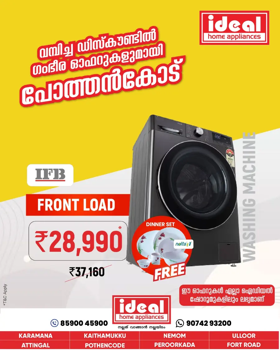 Combo Offers In Ideal Home Appliances Trivandrum