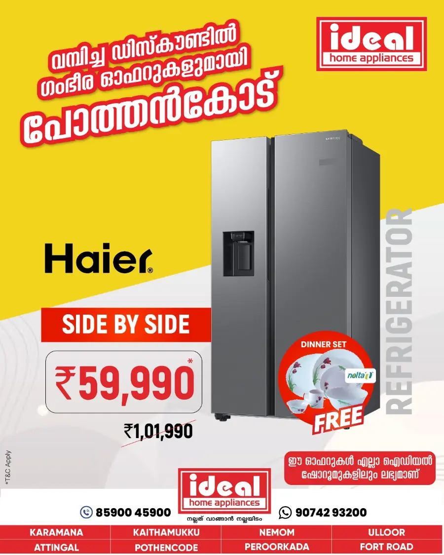 Combo Offers In Ideal Home Appliances Trivandrum