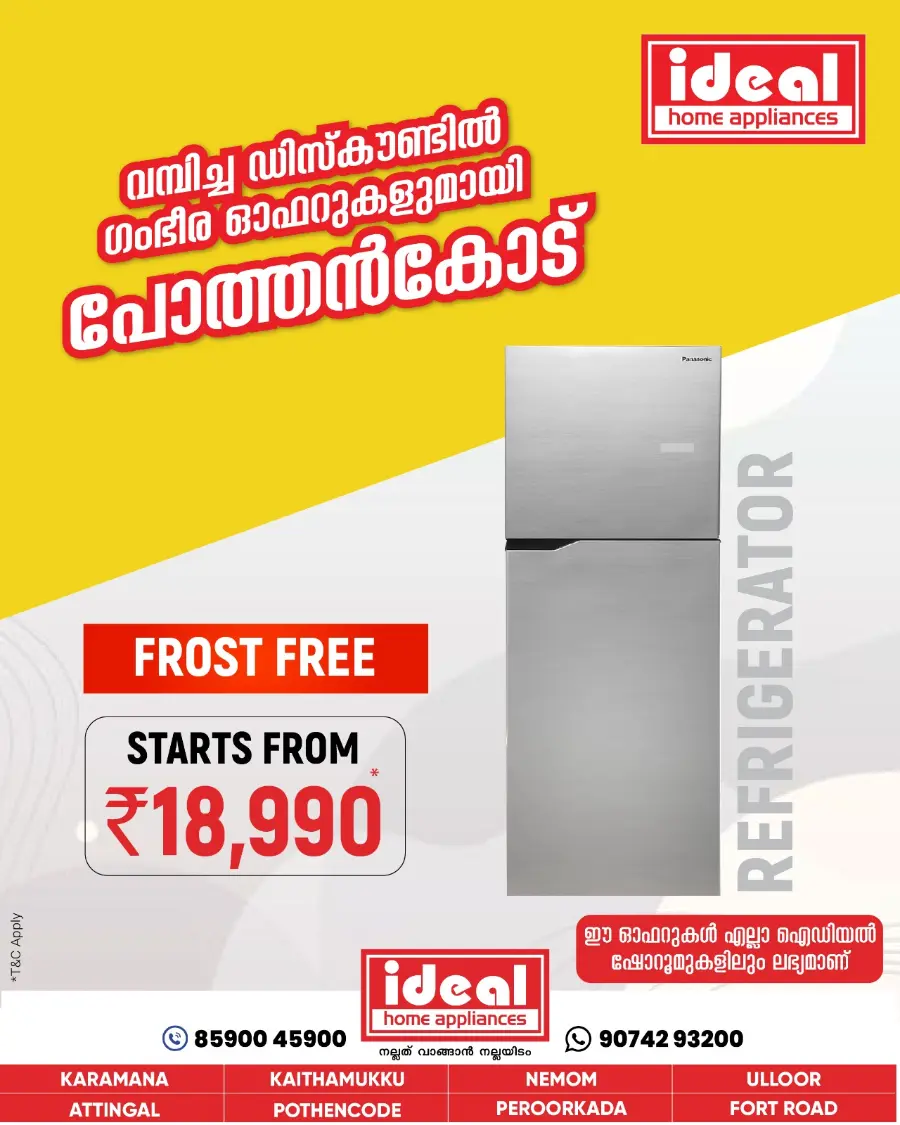 Combo Offers In Ideal Home Appliances Trivandrum