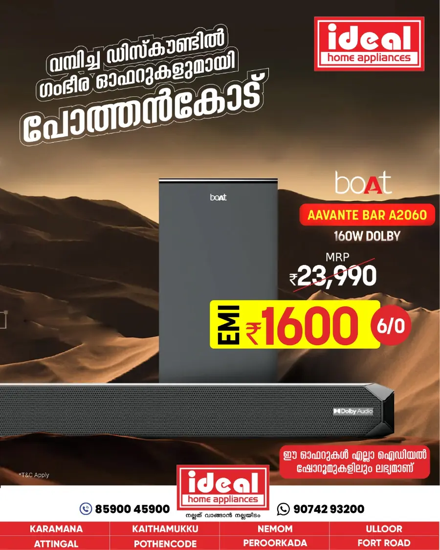Combo Offers In Ideal Home Appliances Trivandrum
