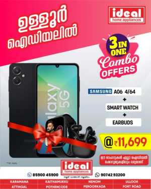 Combo Offers In Ideal Home Appliances Trivandrum