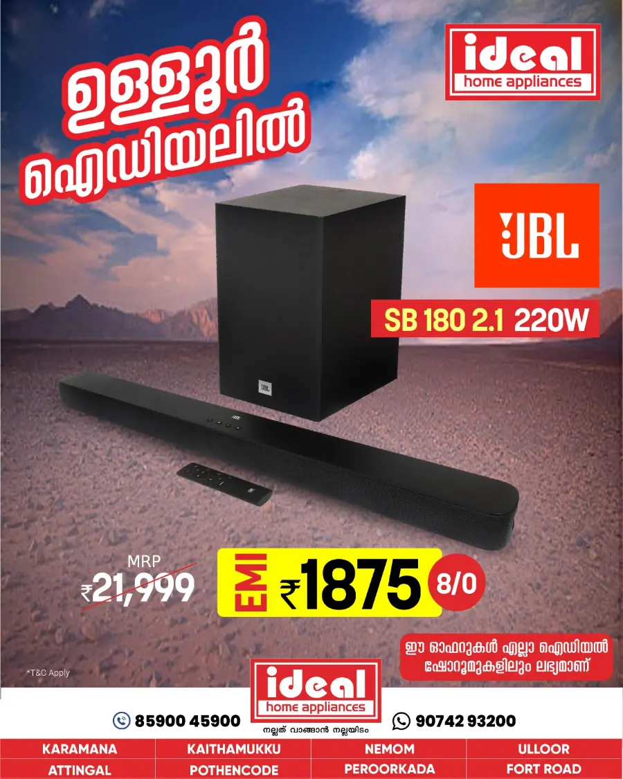 Combo Offers In Ideal Home Appliances Trivandrum