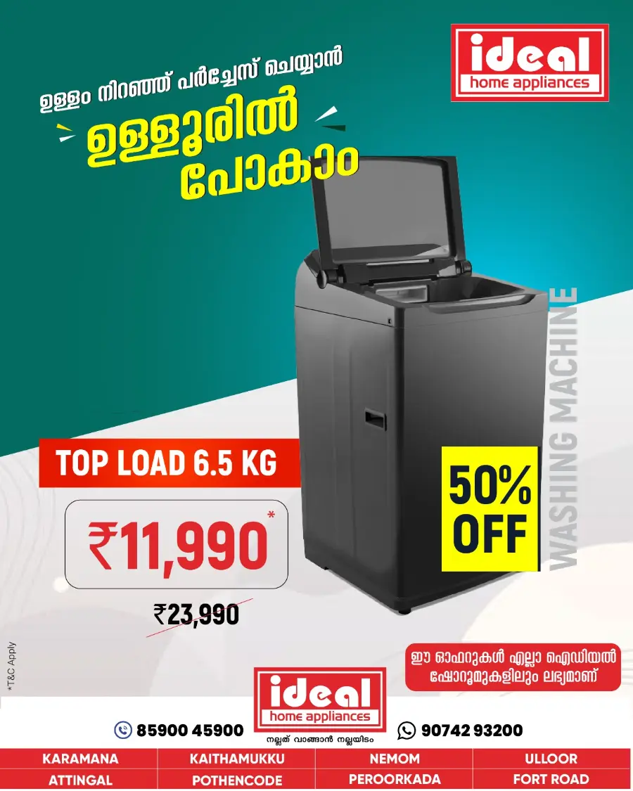 Combo Offers In Ideal Home Appliances Trivandrum