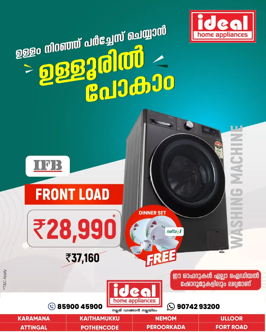 Combo Offers In Ideal Home Appliances Trivandrum