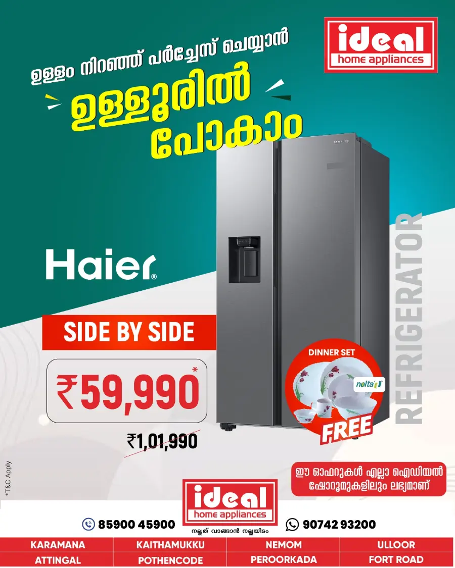 Combo Offers In Ideal Home Appliances Trivandrum