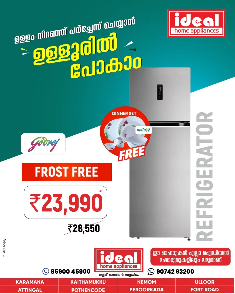 Combo Offers In Ideal Home Appliances Trivandrum