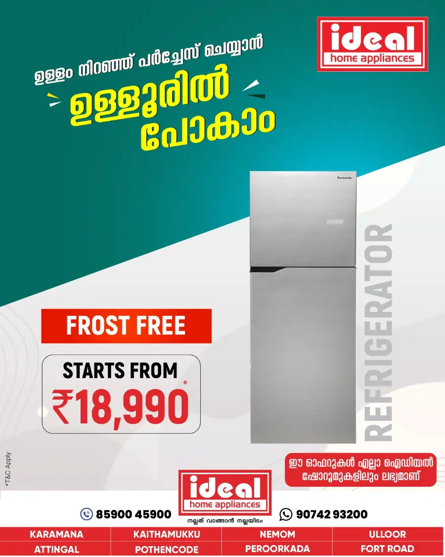 Combo Offers In Ideal Home Appliances Trivandrum