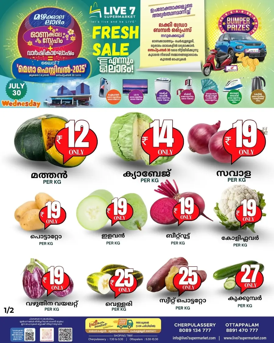 Fresh Deals In Live7 Supermarket undefined
