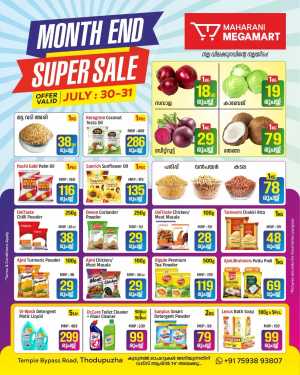 Month End Super Sale In Maharani Mega Mart Idukki