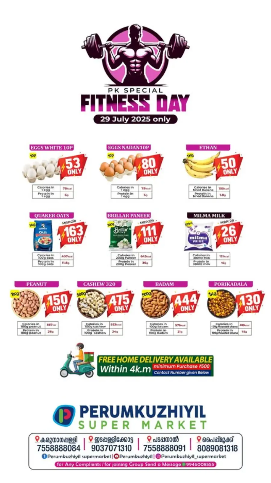 Fitness Deals In Perumkuzhiyil Supermarket undefined