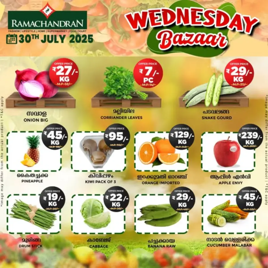 Wednesday Deals In Ramachandran Supermarket undefined