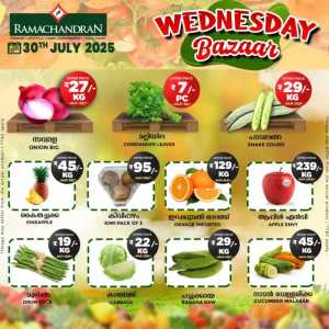 Wednesday Deals In Ramachandran Supermarket Trivandrum